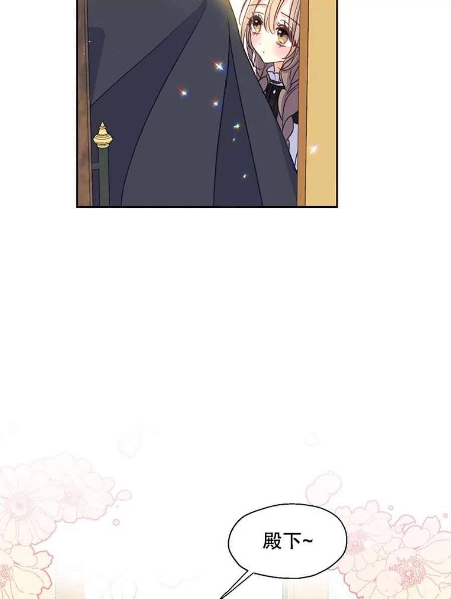 漂亮陛下别杀我54.接近真相