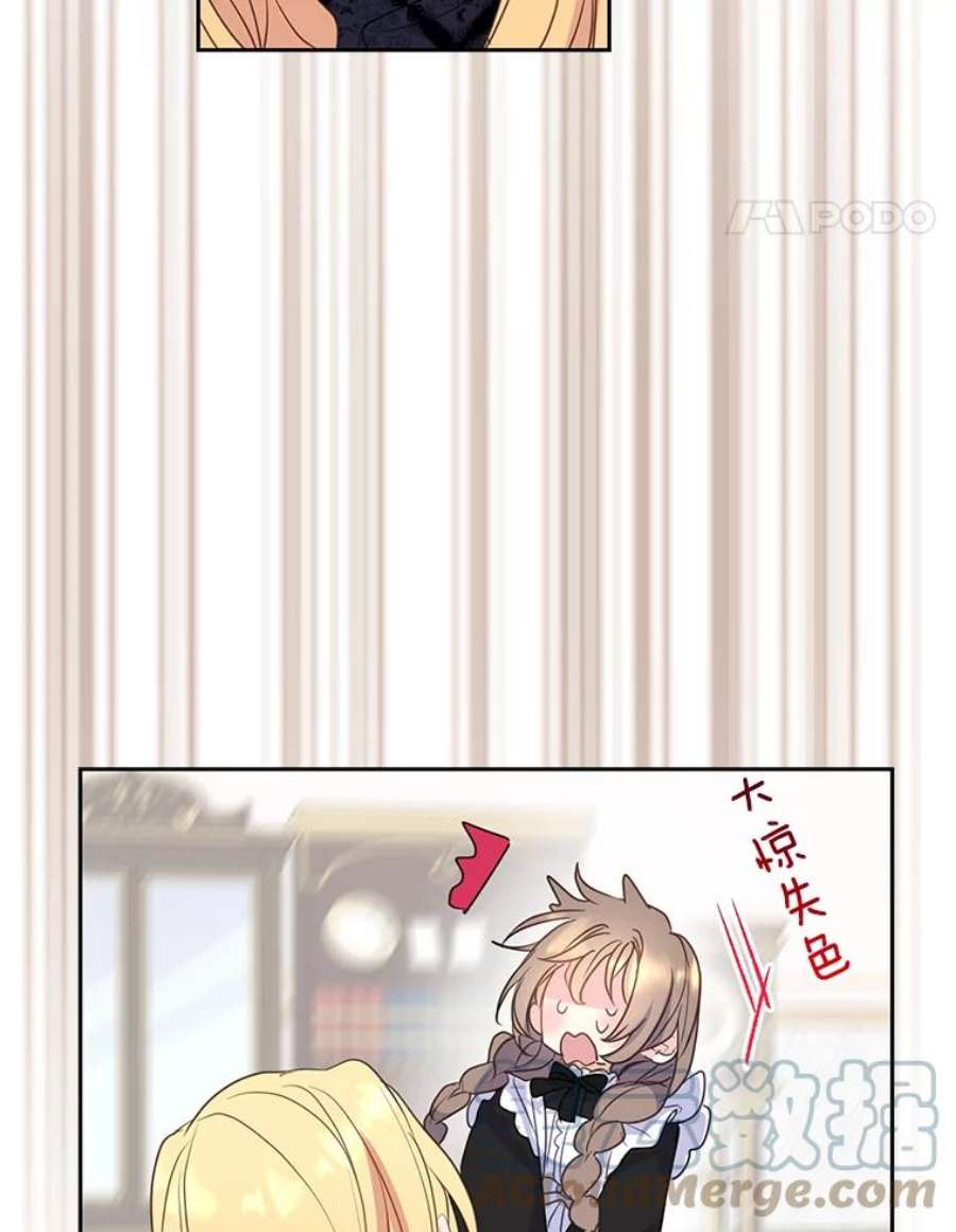 漂亮陛下别杀我54.接近真相