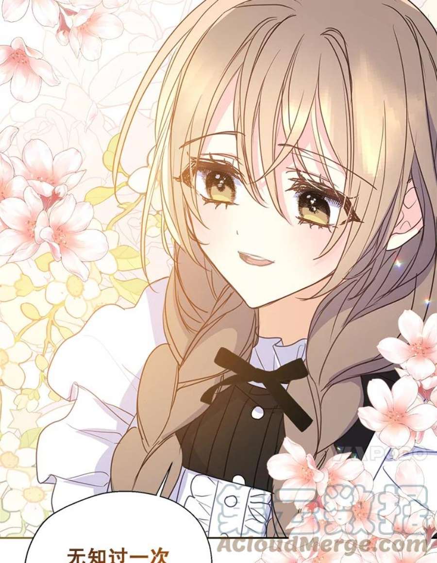 漂亮陛下别杀我54.接近真相