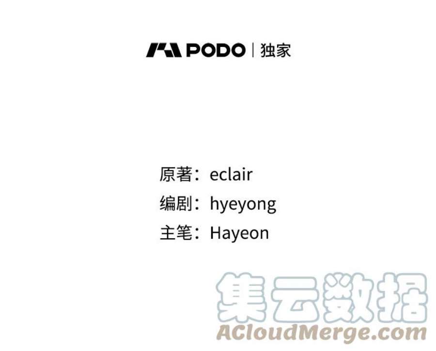 漂亮陛下别杀我54.接近真相