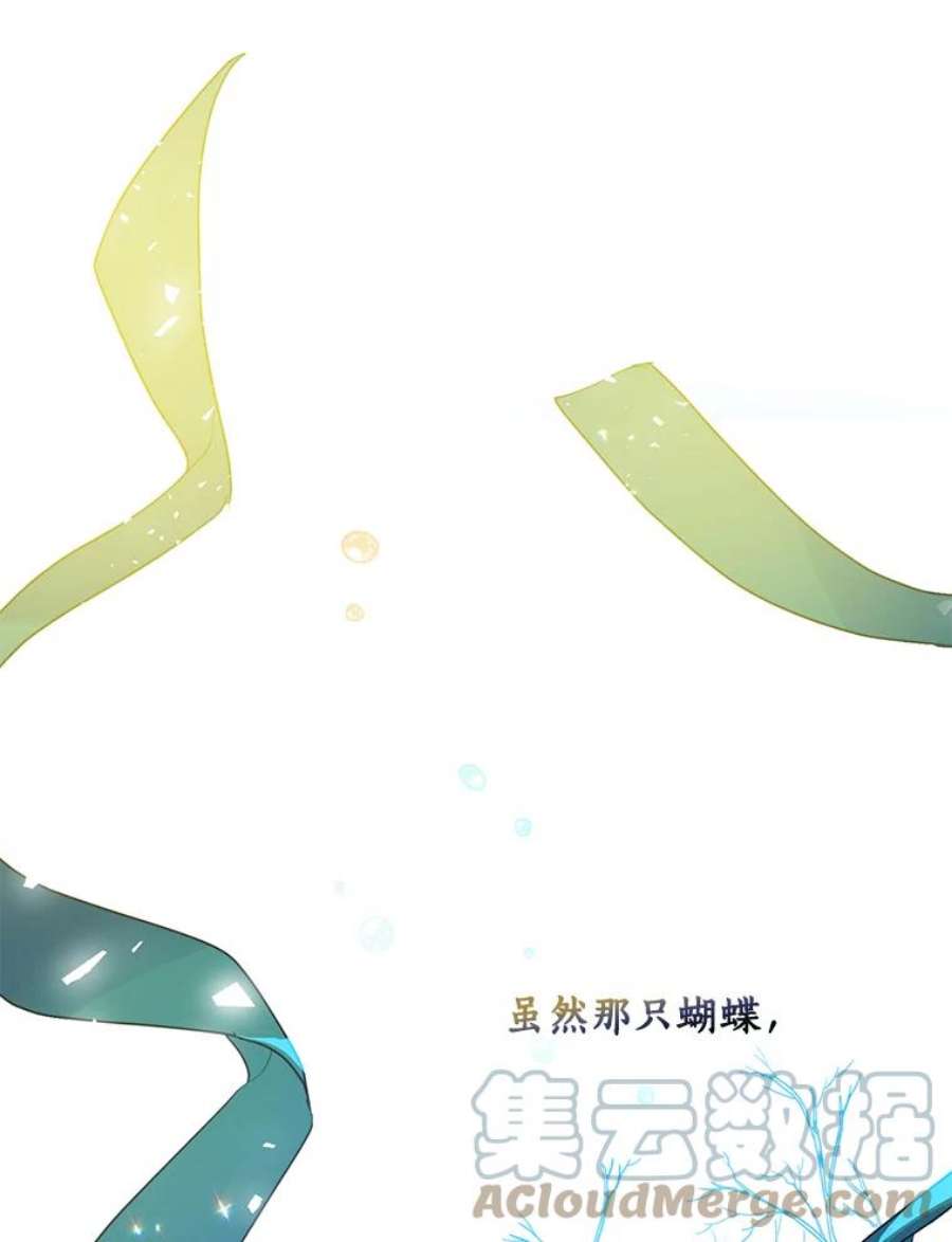 漂亮陛下别杀我54.接近真相