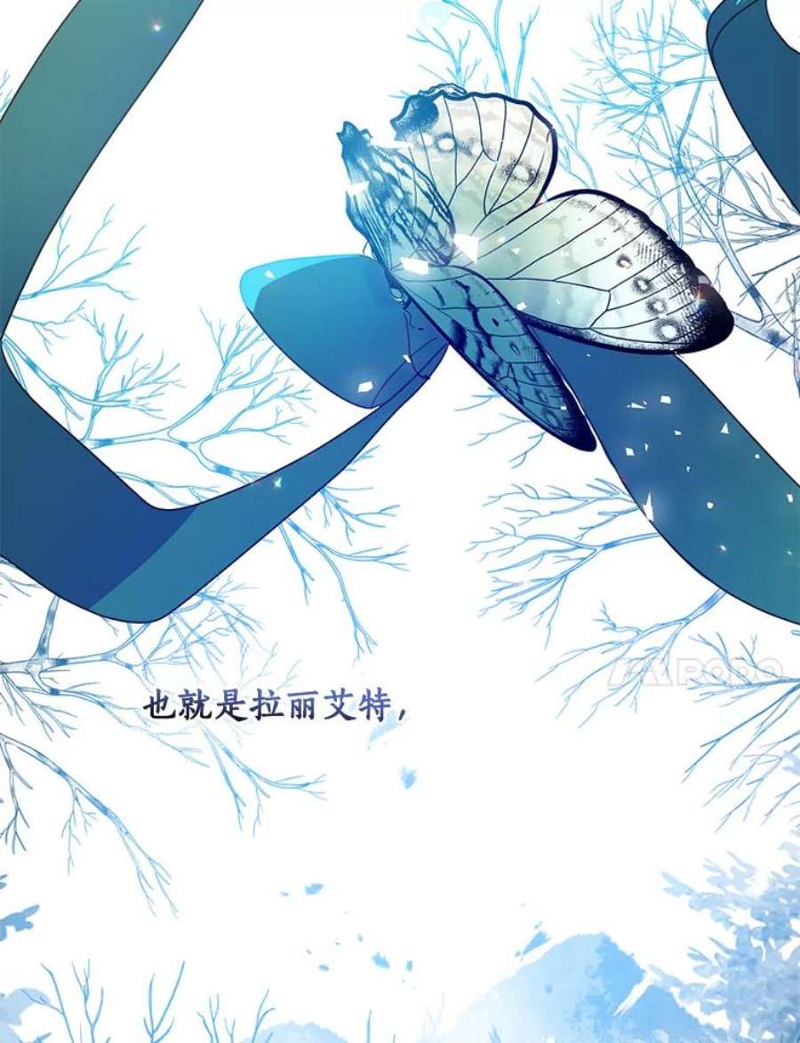 漂亮陛下别杀我54.接近真相