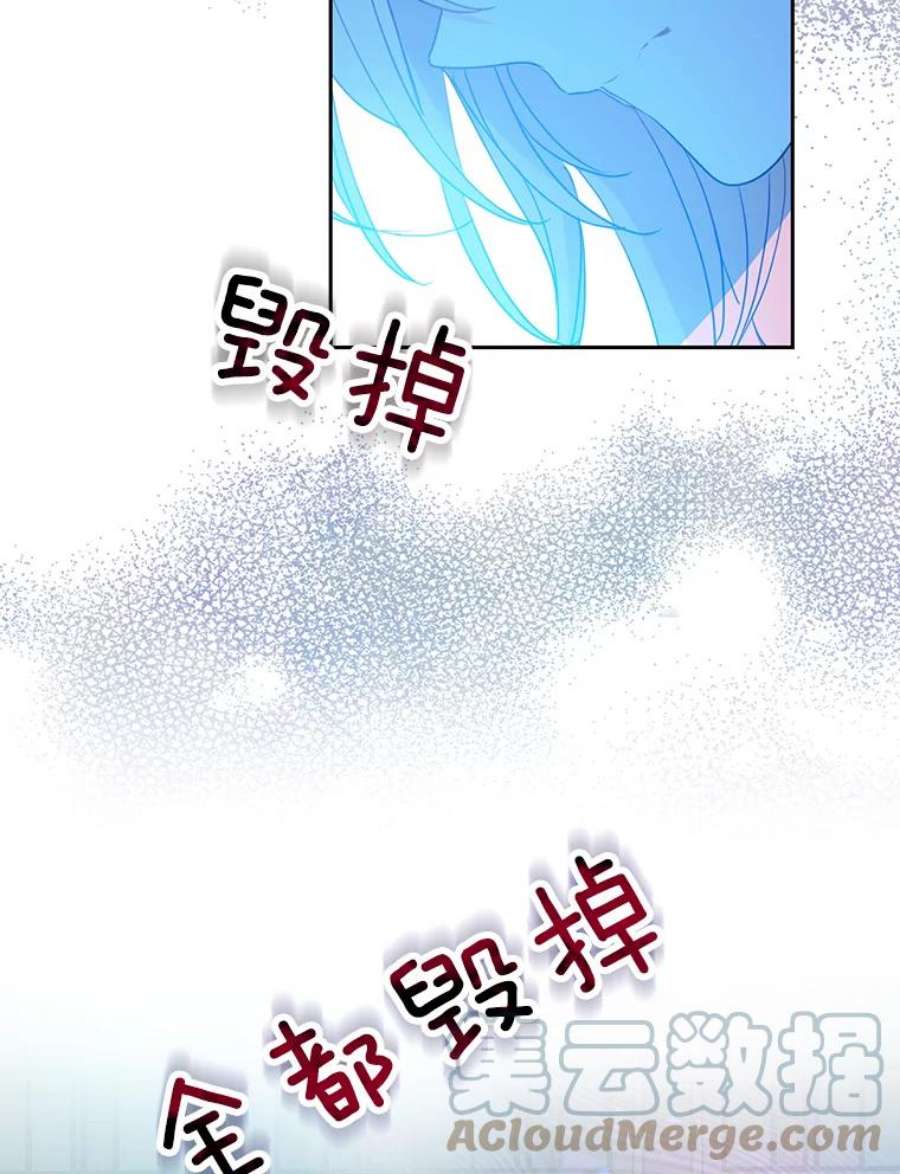 漂亮陛下别杀我54.接近真相