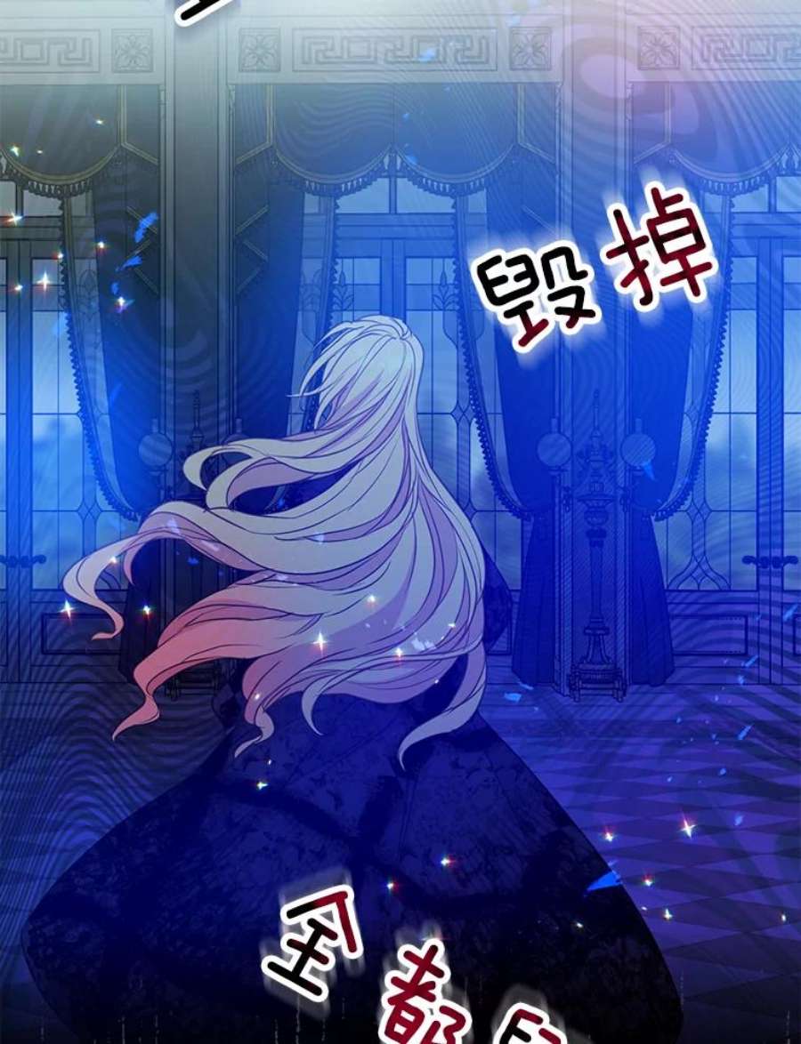 漂亮陛下别杀我54.接近真相