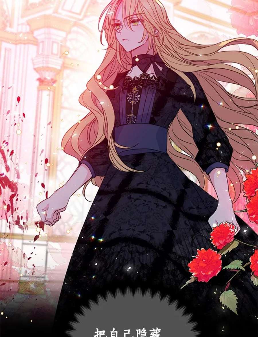 漂亮陛下别杀我54.接近真相