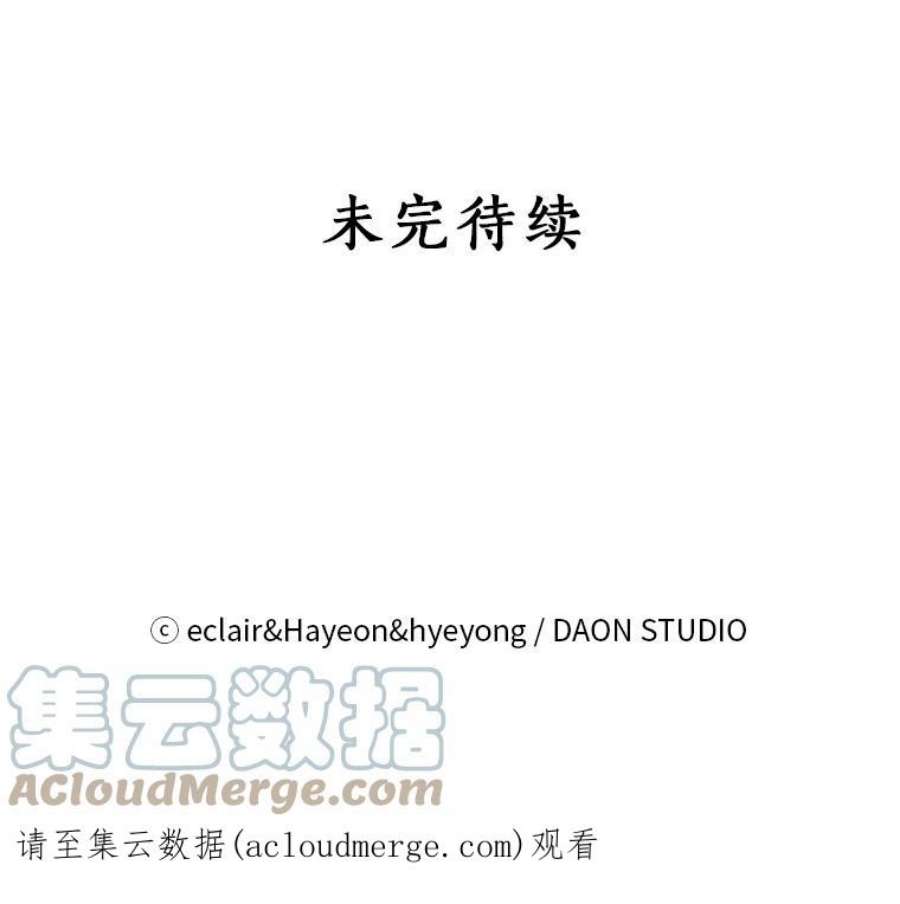 漂亮陛下别杀我54.接近真相