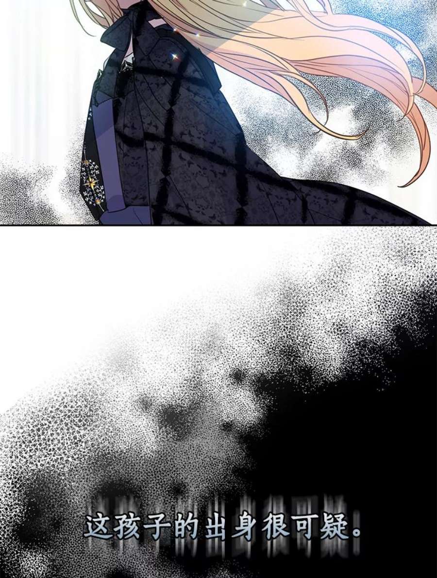 漂亮陛下别杀我55.父亲的答案