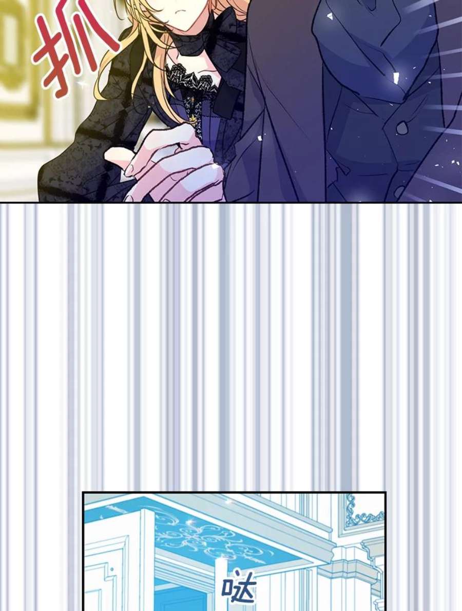 漂亮陛下别杀我55.父亲的答案