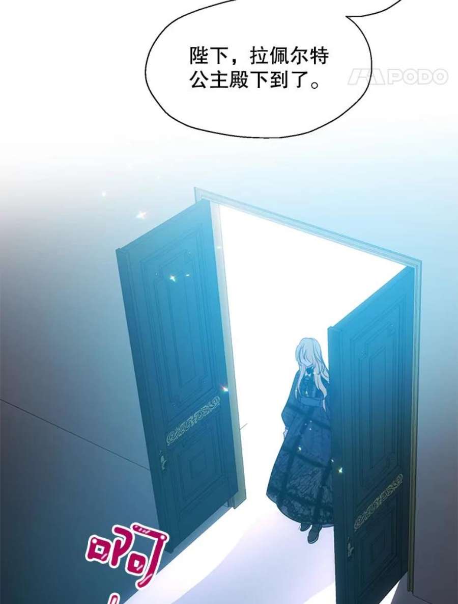 漂亮陛下别杀我55.父亲的答案