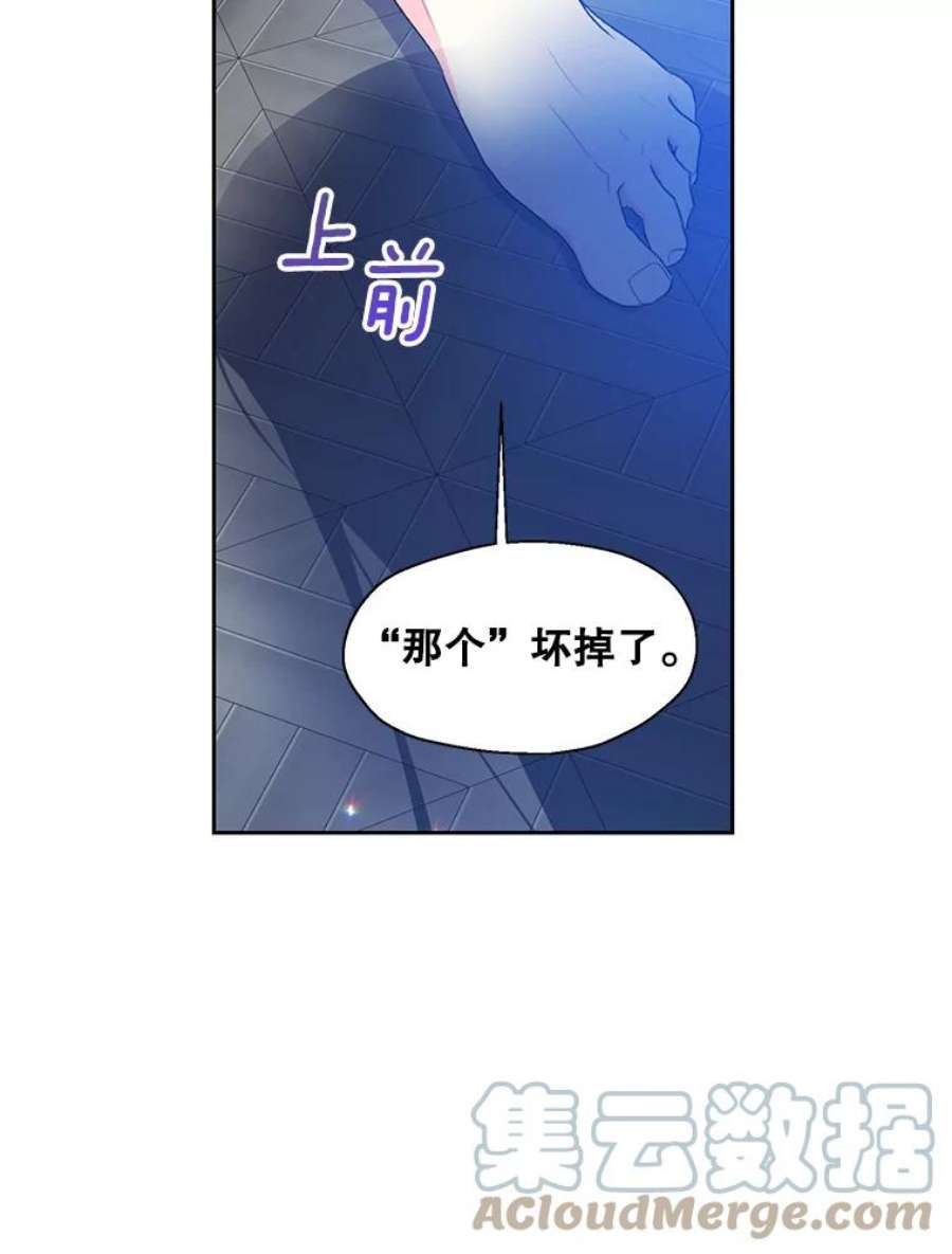 漂亮陛下别杀我55.父亲的答案