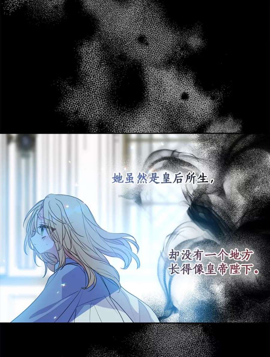 漂亮陛下别杀我55.父亲的答案