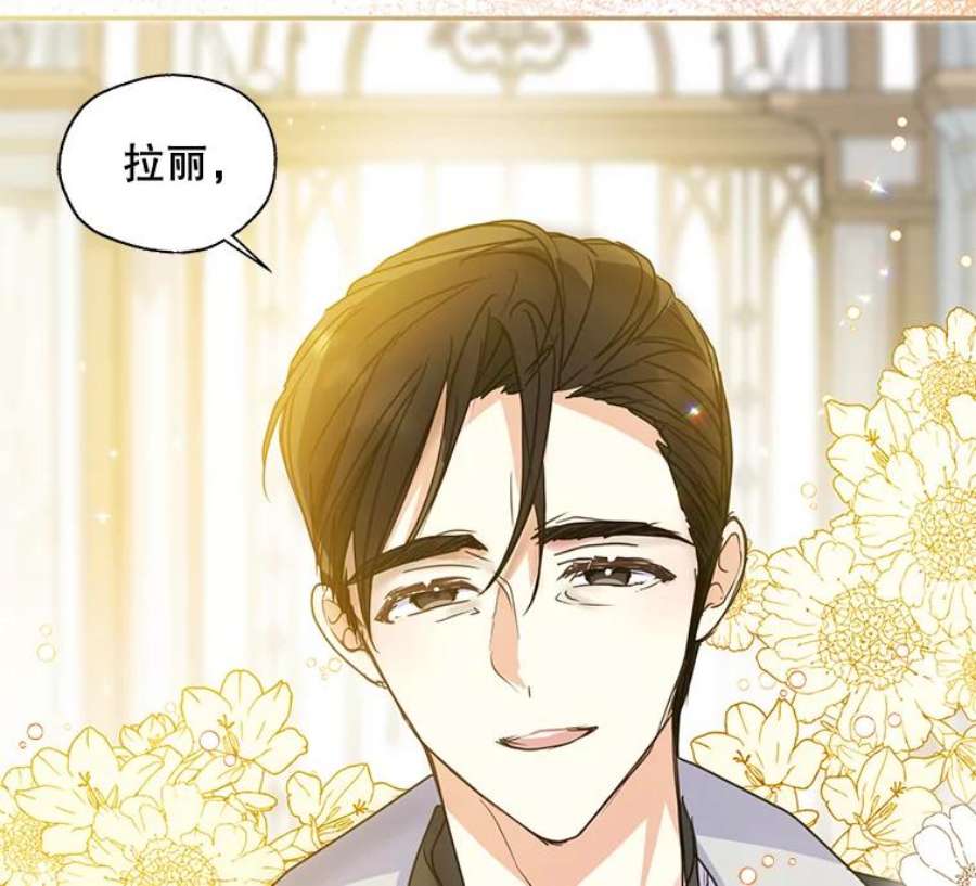 漂亮陛下别杀我55.父亲的答案