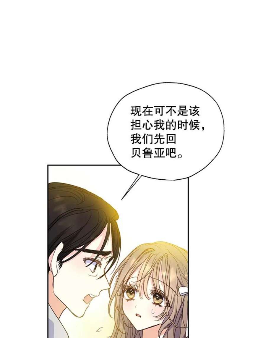 漂亮陛下别杀我55.父亲的答案