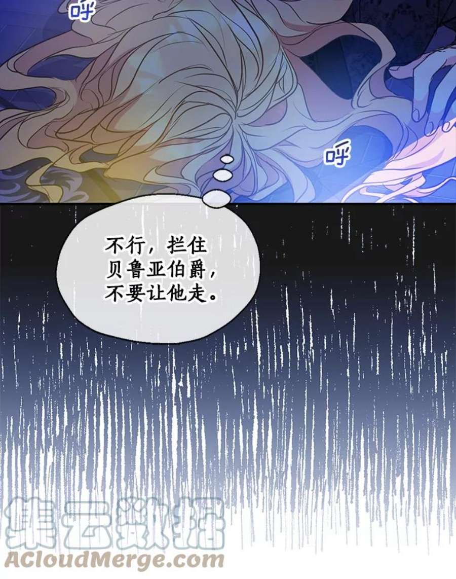 漂亮陛下别杀我55.父亲的答案