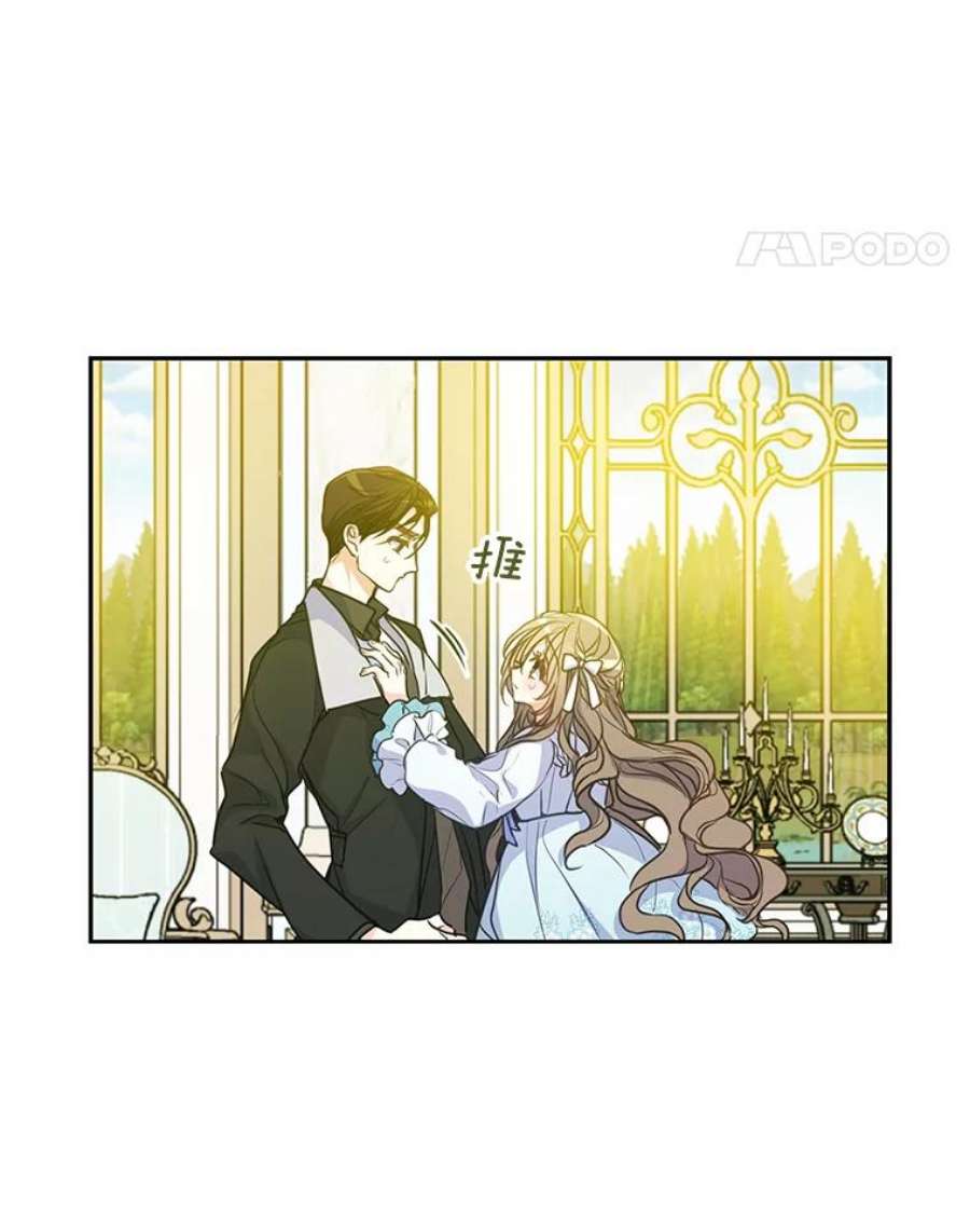 漂亮陛下别杀我55.父亲的答案