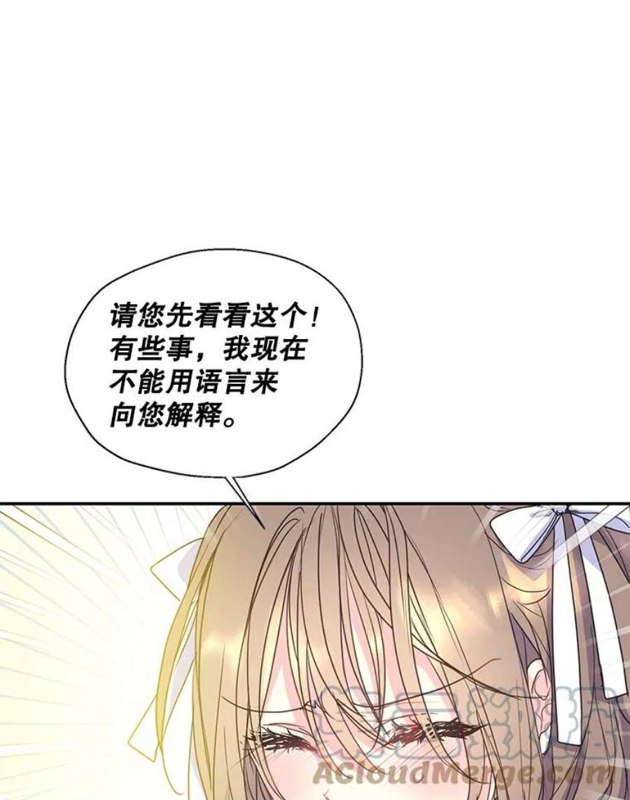 漂亮陛下别杀我55.父亲的答案