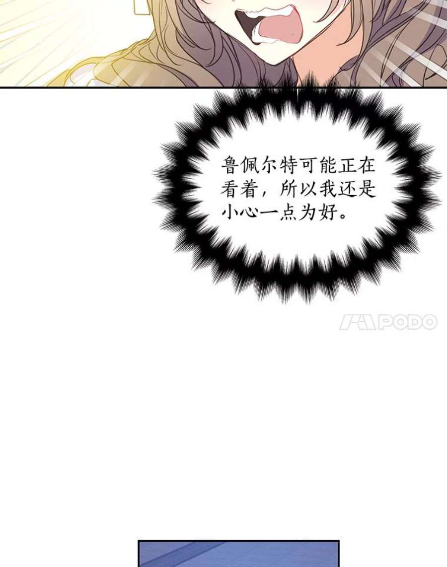 漂亮陛下别杀我55.父亲的答案