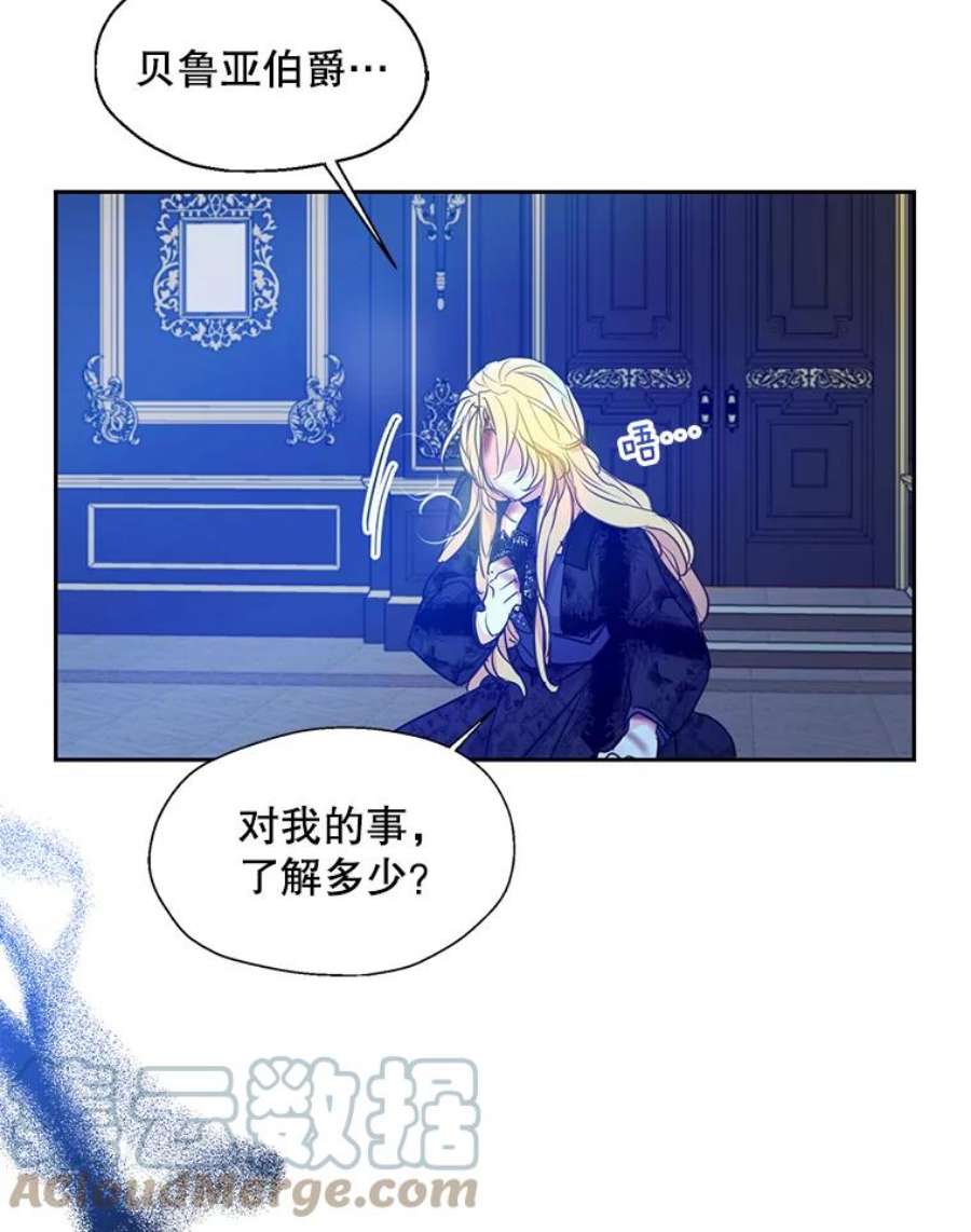 漂亮陛下别杀我55.父亲的答案