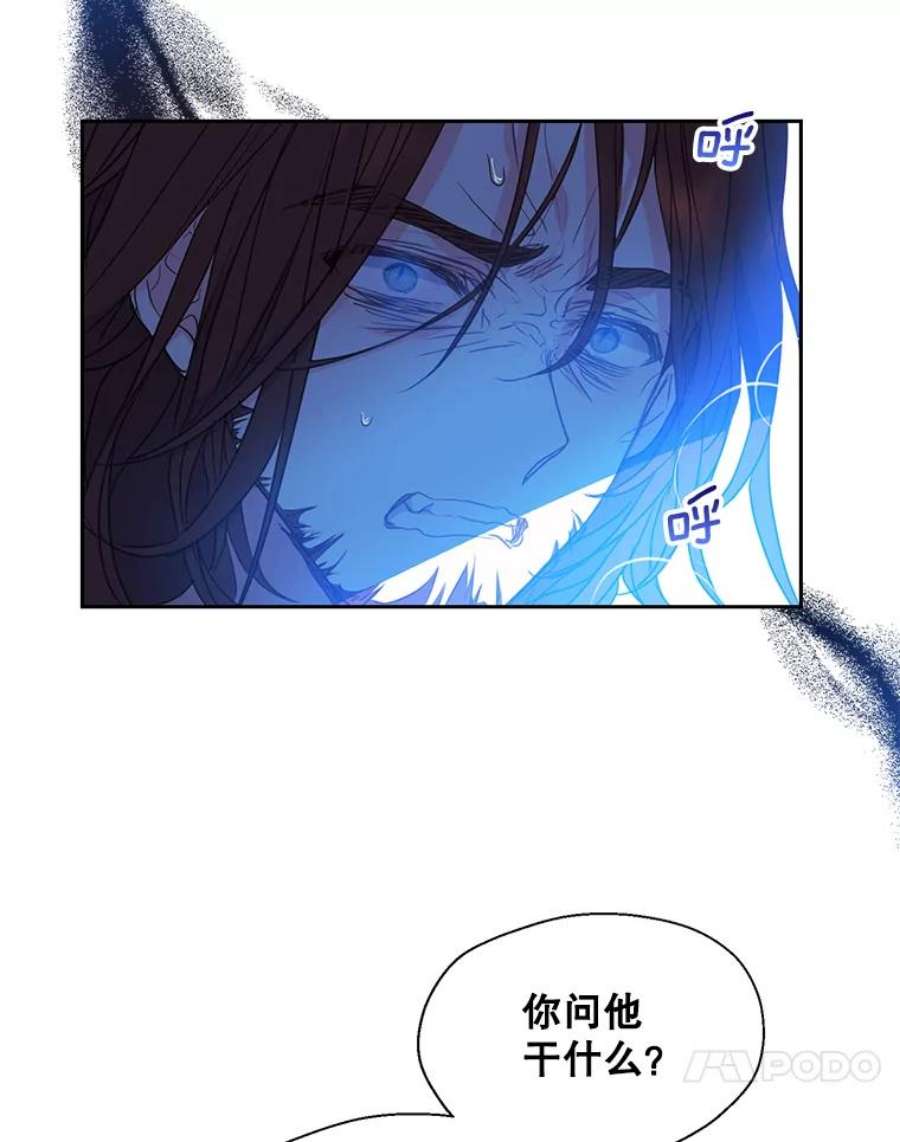 漂亮陛下别杀我55.父亲的答案