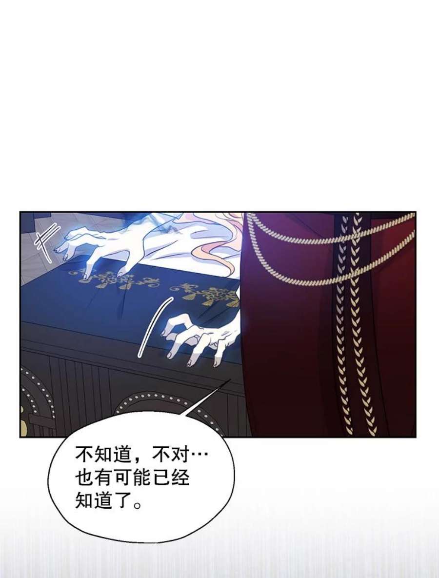 漂亮陛下别杀我55.父亲的答案