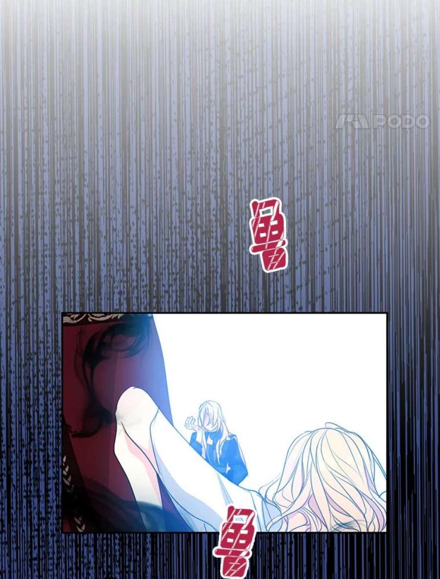 漂亮陛下别杀我55.父亲的答案