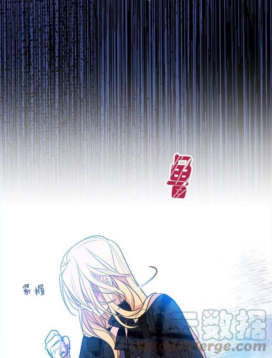 漂亮陛下别杀我55.父亲的答案