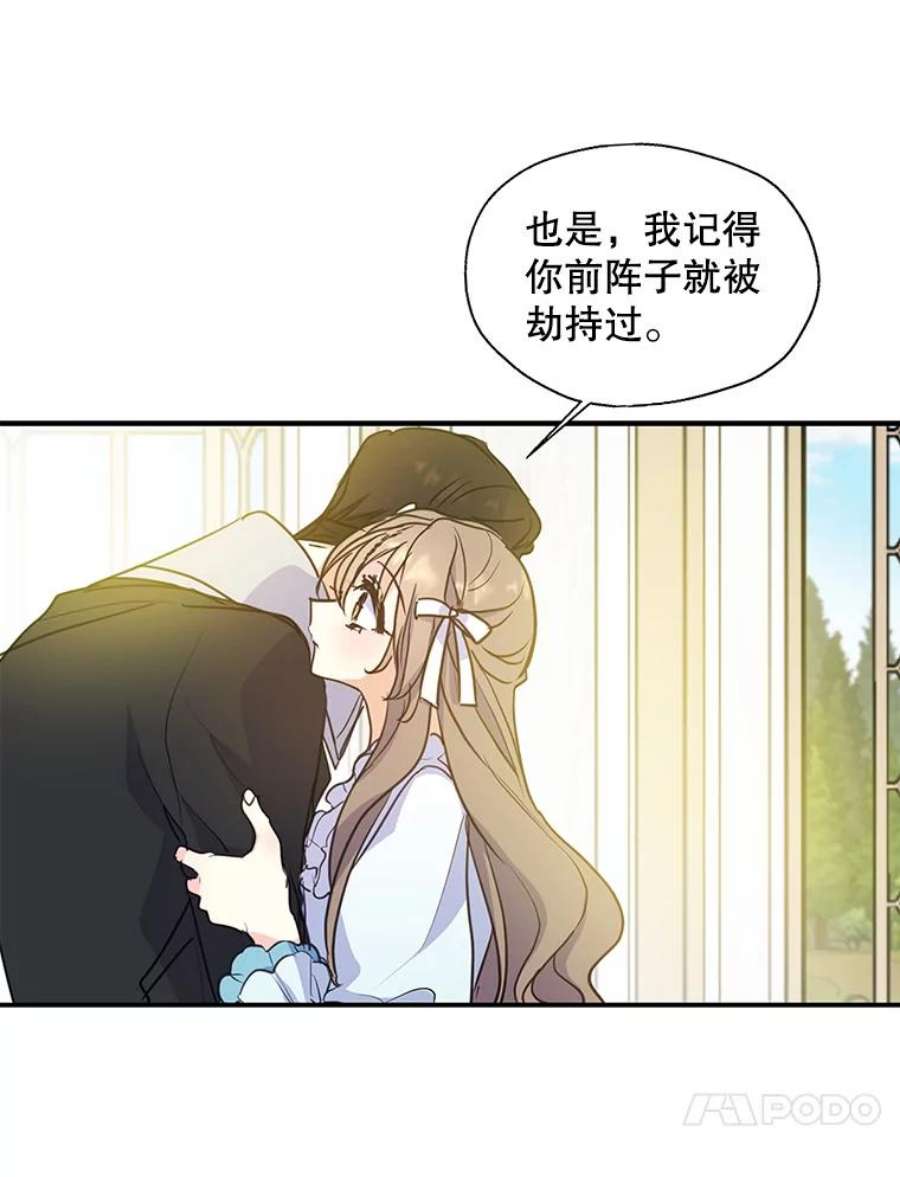 漂亮陛下别杀我55.父亲的答案