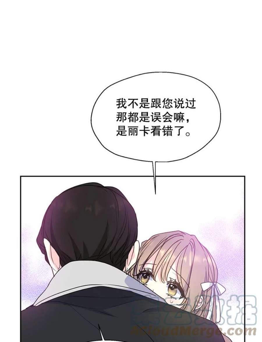 漂亮陛下别杀我55.父亲的答案