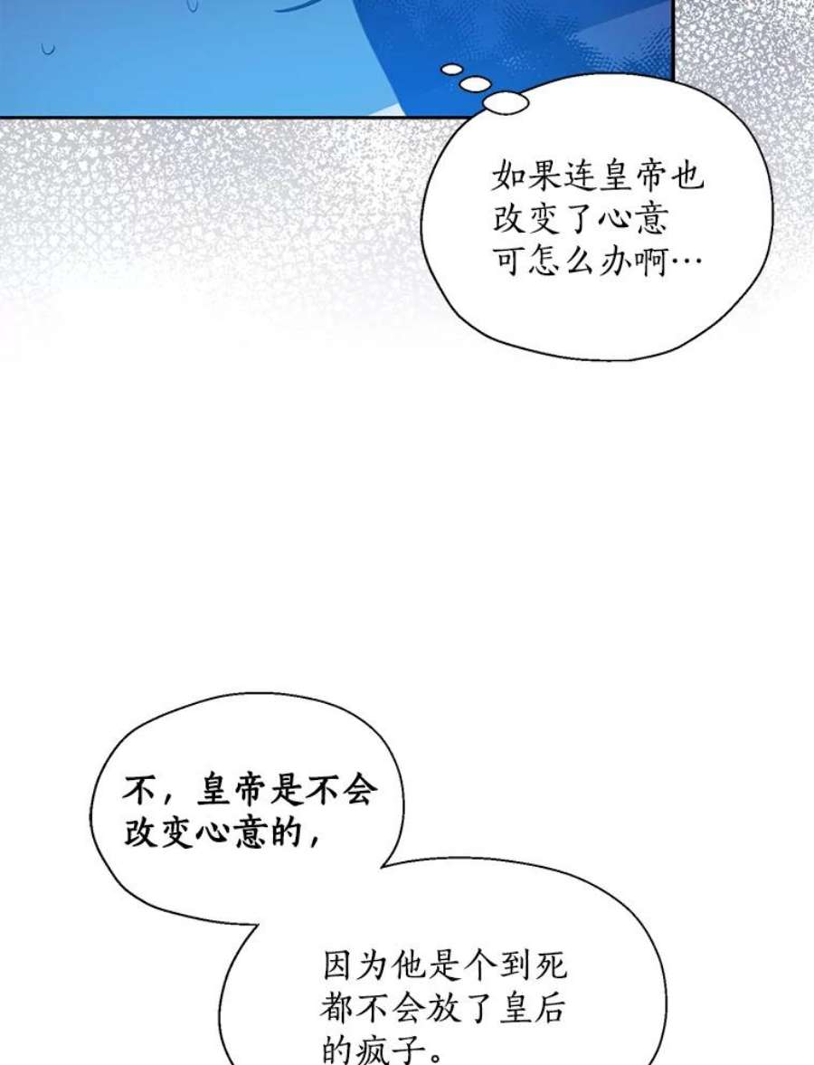 漂亮陛下别杀我55.父亲的答案