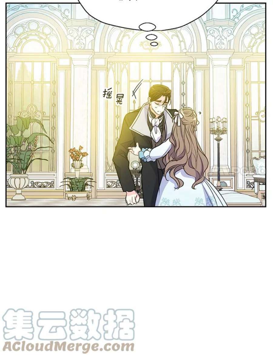 漂亮陛下别杀我55.父亲的答案