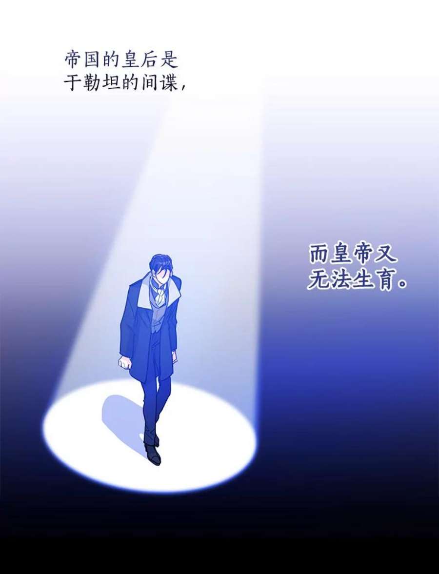 漂亮陛下别杀我55.父亲的答案