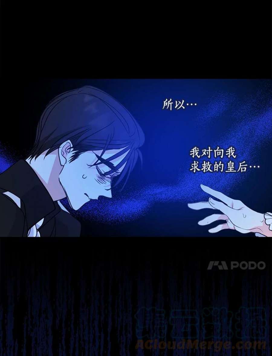 漂亮陛下别杀我55.父亲的答案