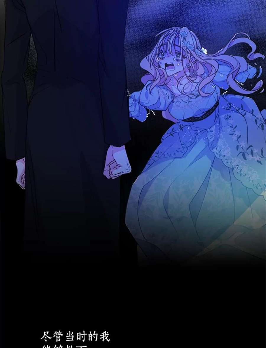 漂亮陛下别杀我55.父亲的答案