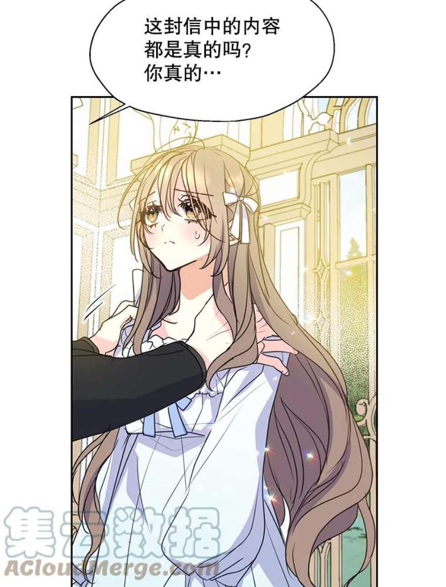 漂亮陛下别杀我55.父亲的答案