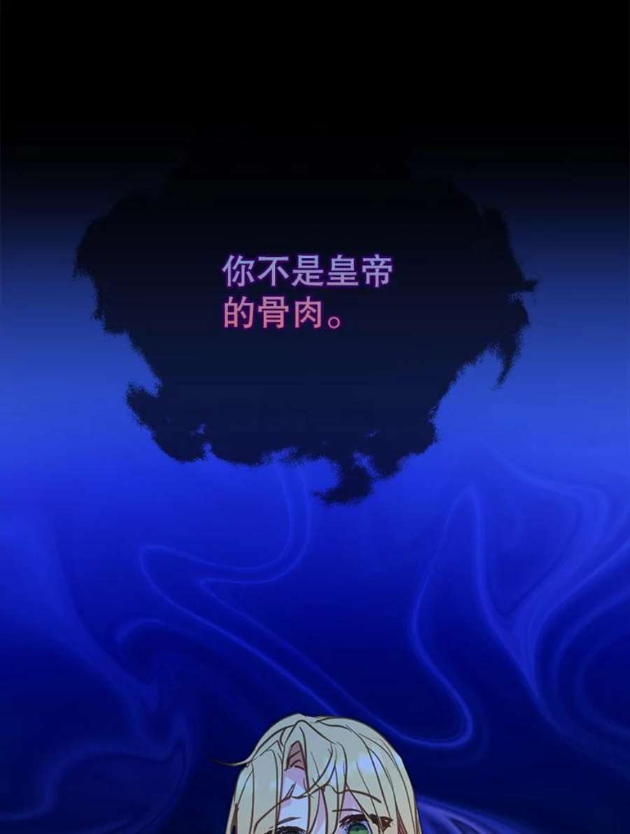 漂亮陛下别杀我55.父亲的答案