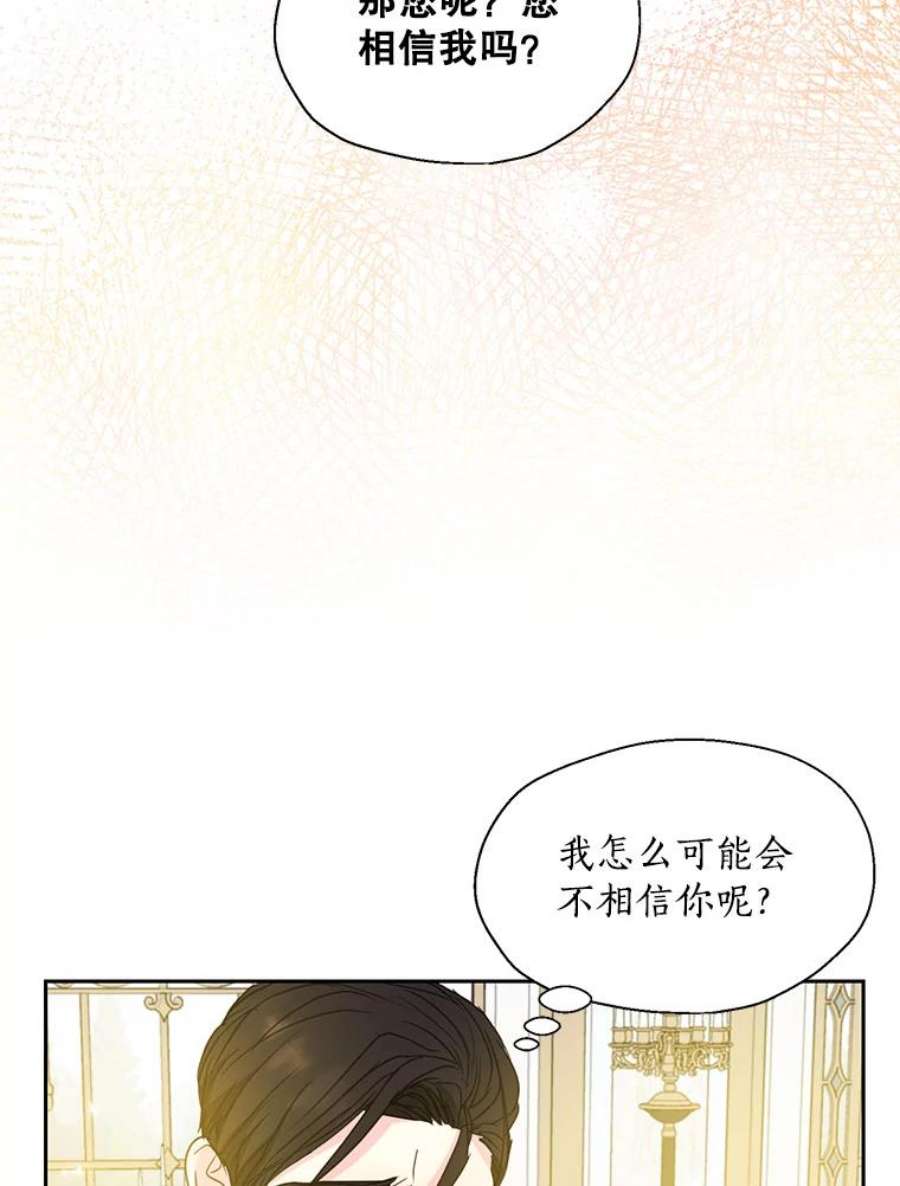 漂亮陛下别杀我55.父亲的答案