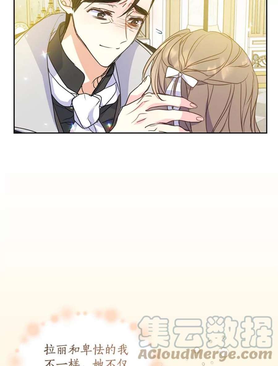 漂亮陛下别杀我55.父亲的答案