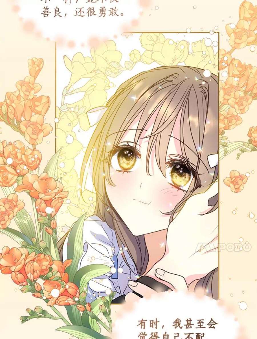 漂亮陛下别杀我55.父亲的答案