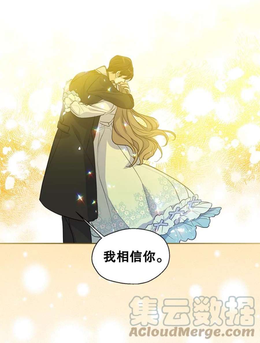 漂亮陛下别杀我55.父亲的答案