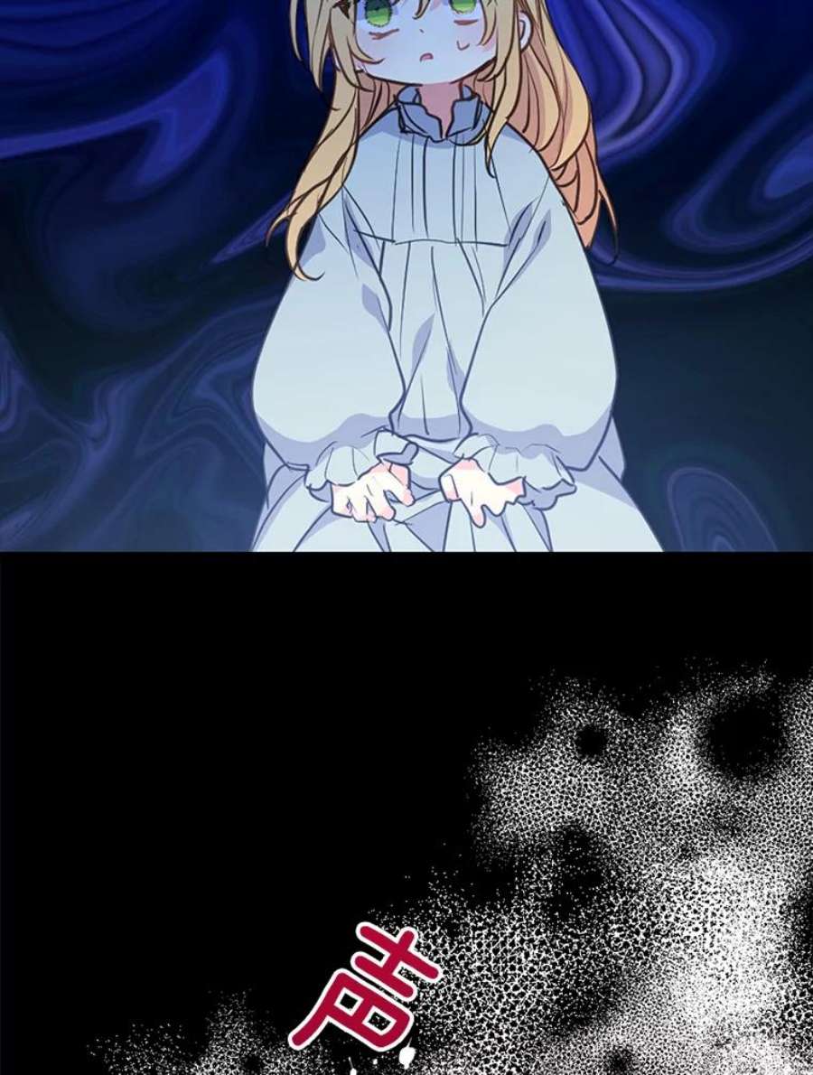 漂亮陛下别杀我55.父亲的答案