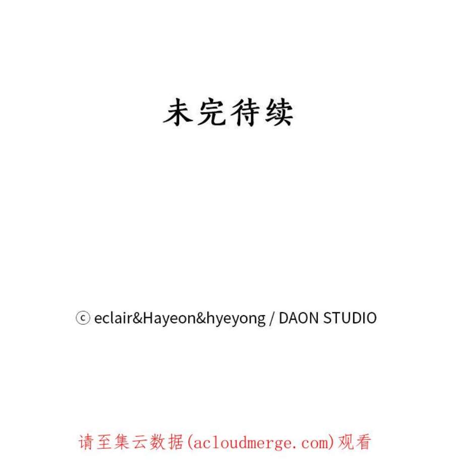 漂亮陛下别杀我55.父亲的答案