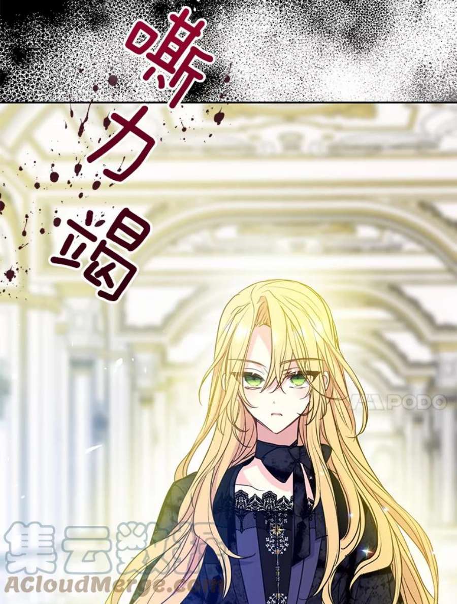 漂亮陛下别杀我55.父亲的答案