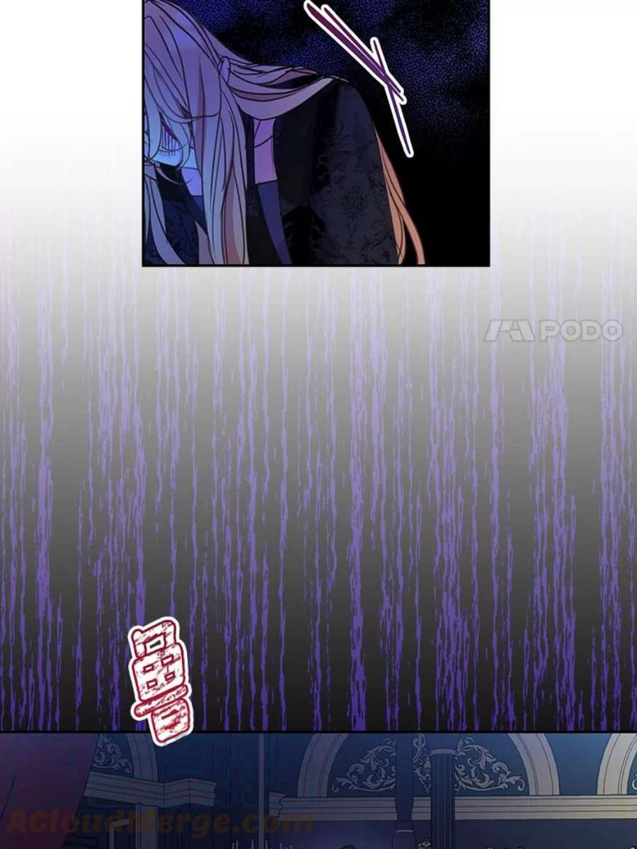 漂亮陛下别杀我56.复仇之路