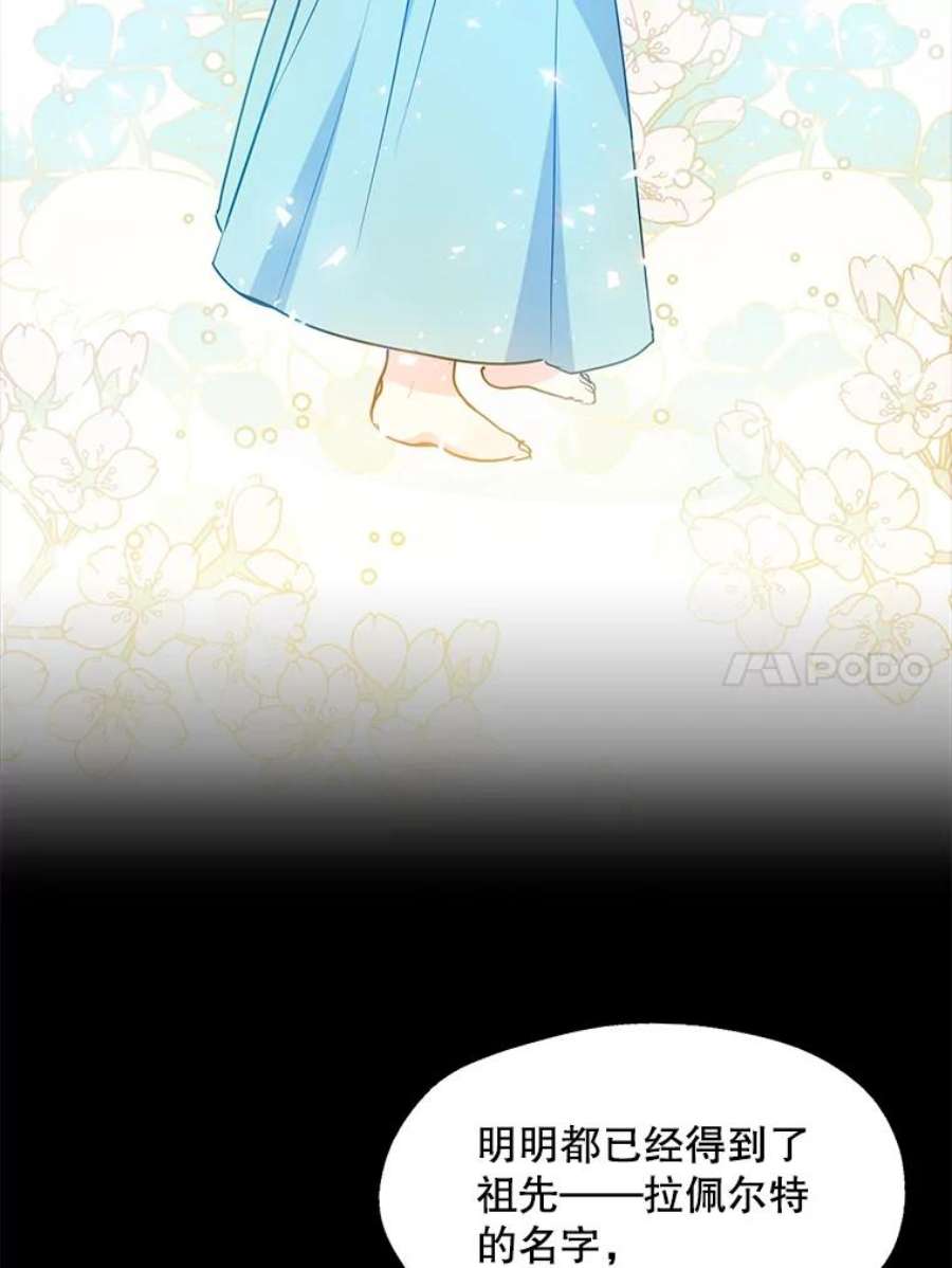 漂亮陛下别杀我56.复仇之路