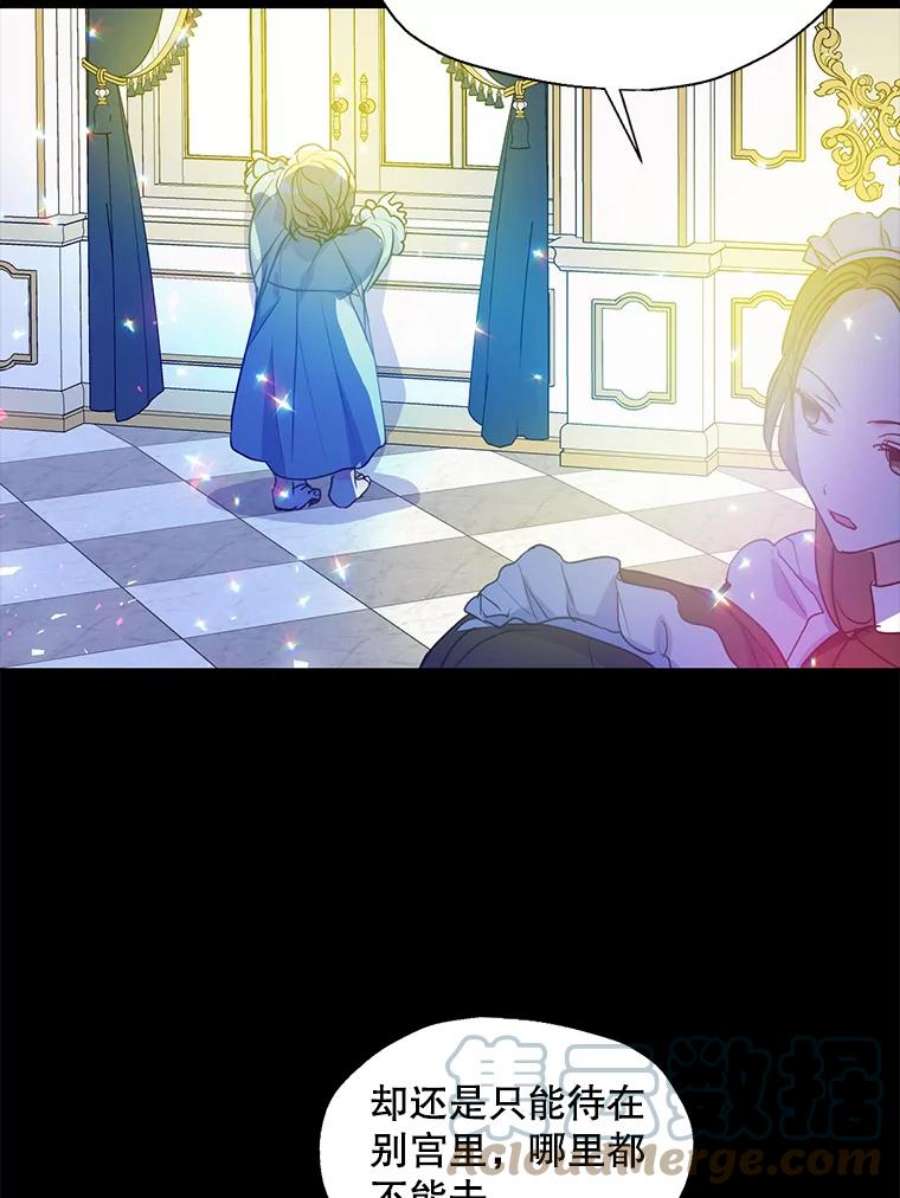 漂亮陛下别杀我56.复仇之路