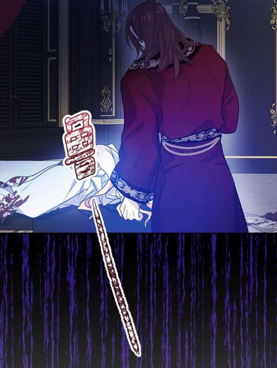 漂亮陛下别杀我56.复仇之路