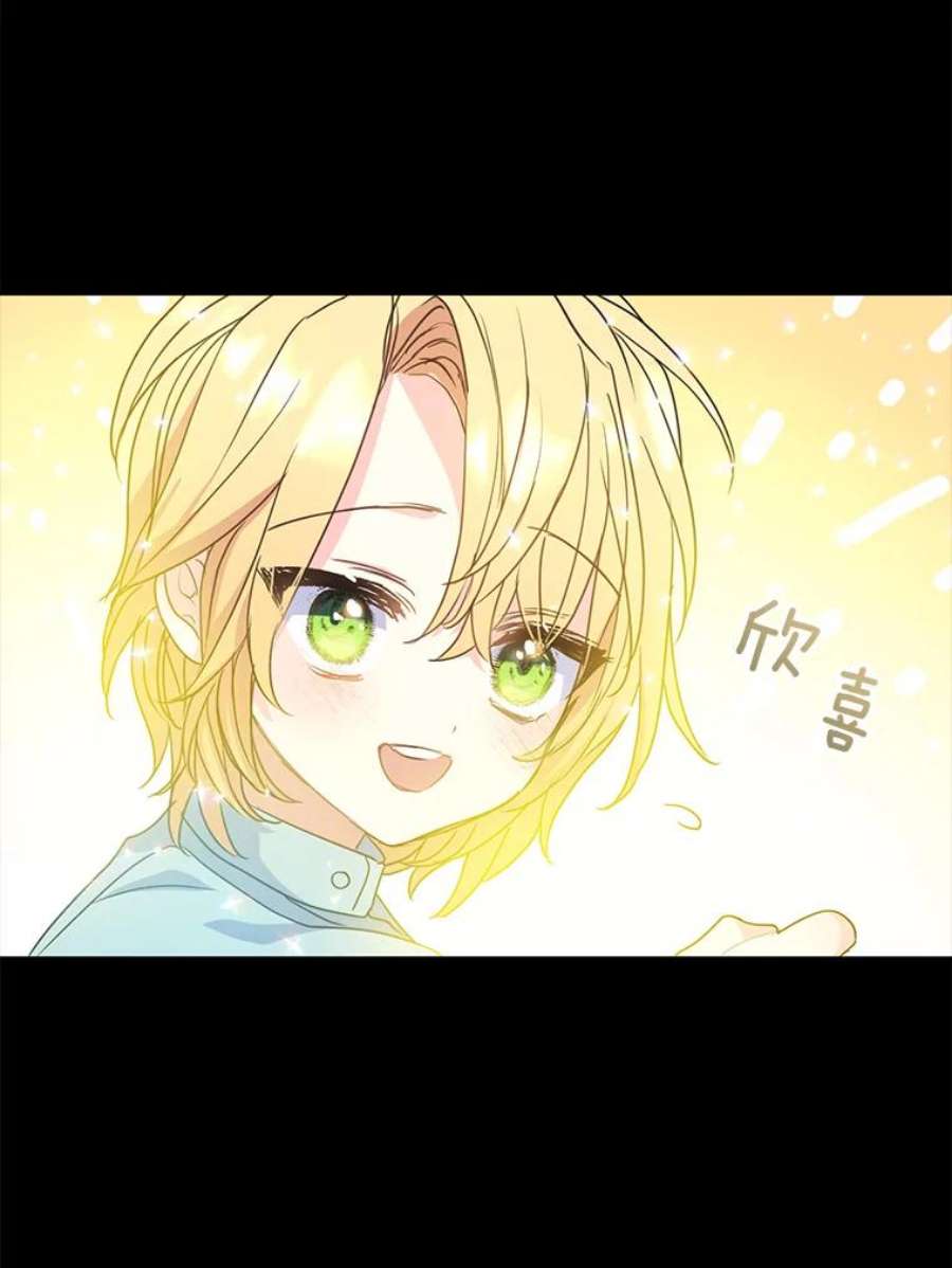 漂亮陛下别杀我56.复仇之路