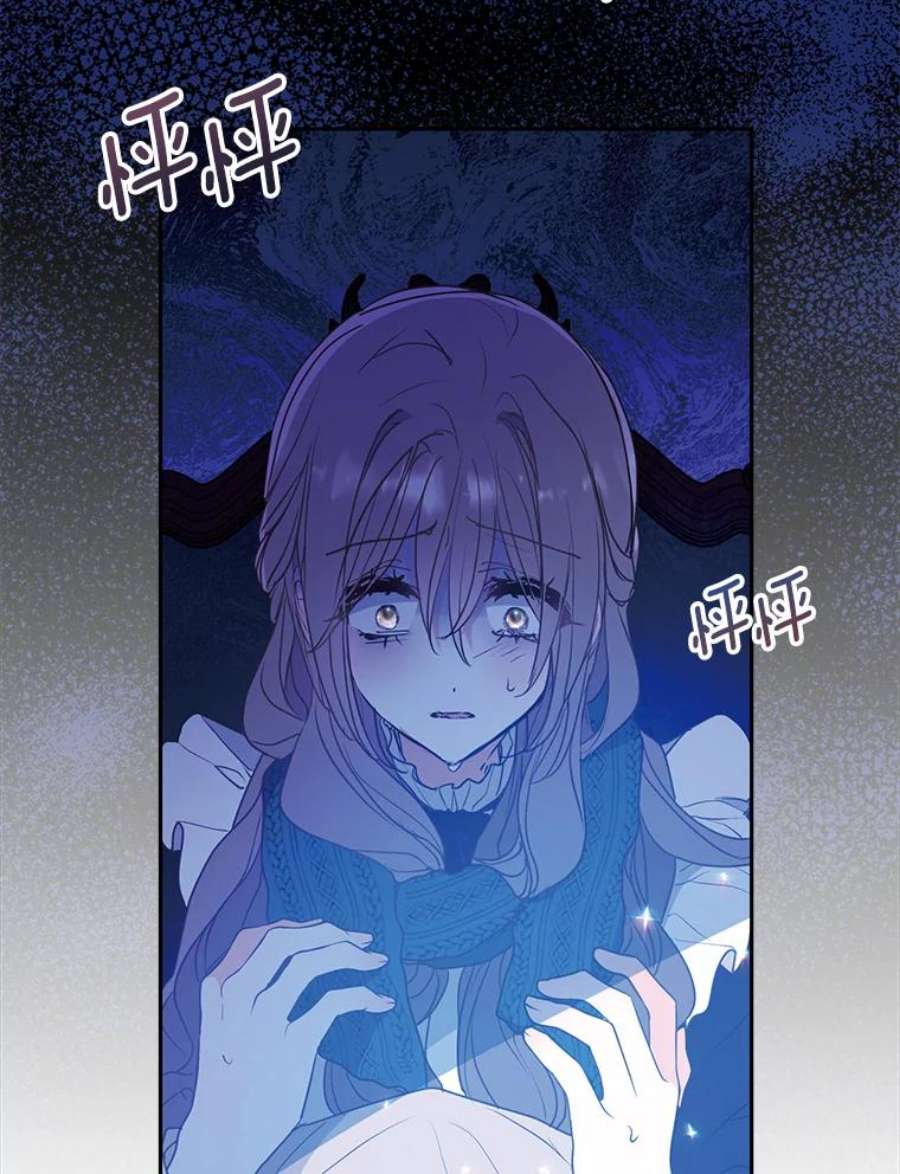 漂亮陛下别杀我63.任务开始