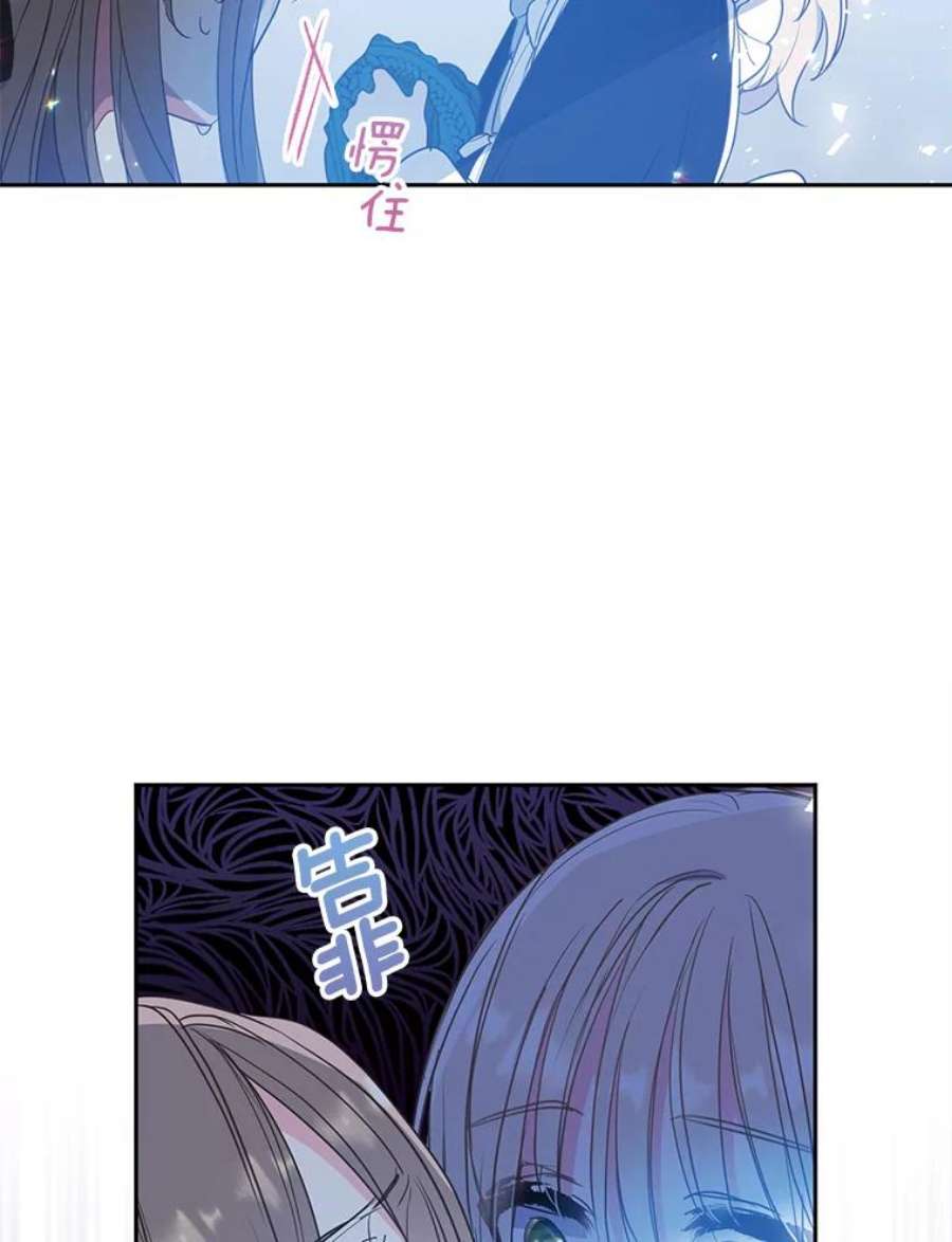 漂亮陛下别杀我63.任务开始