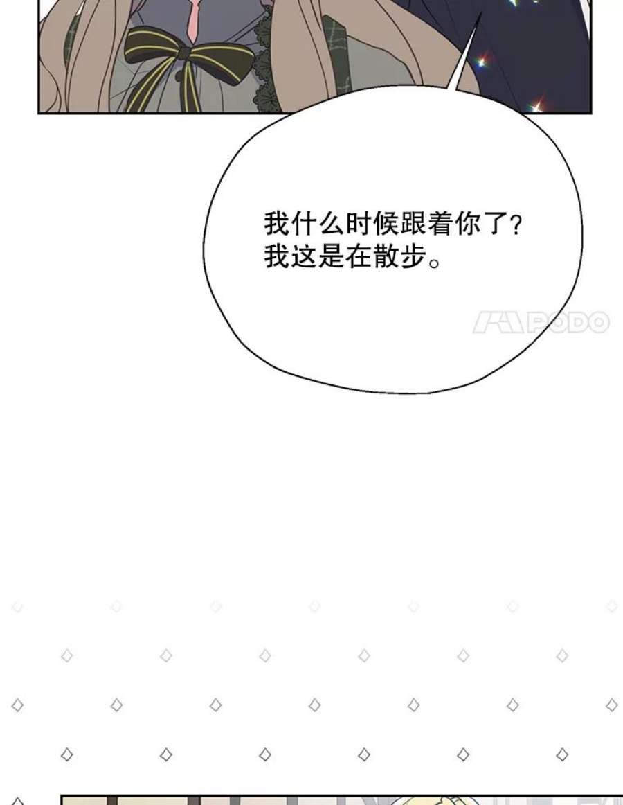 漂亮陛下别杀我63.任务开始